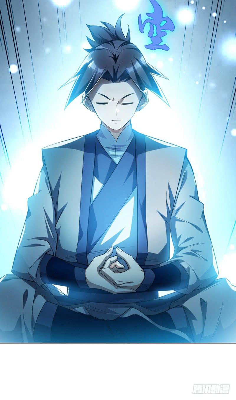 Wu ni ตอนที่ 7 หน้า 39