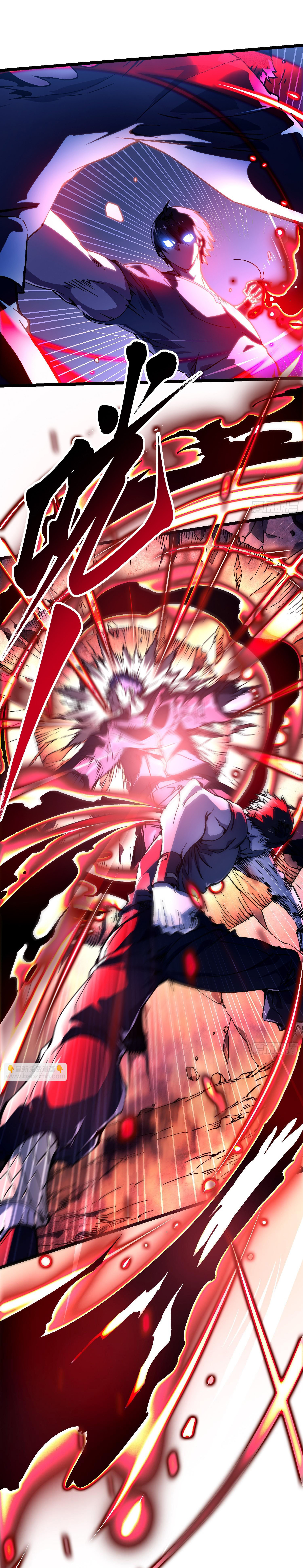 ขอให้ข้าเป็นราชาเเห่งเหล่ามอนเตอร์ ( starting from awakening the king of monsters ) ตอนที่ 21 หน้า 23