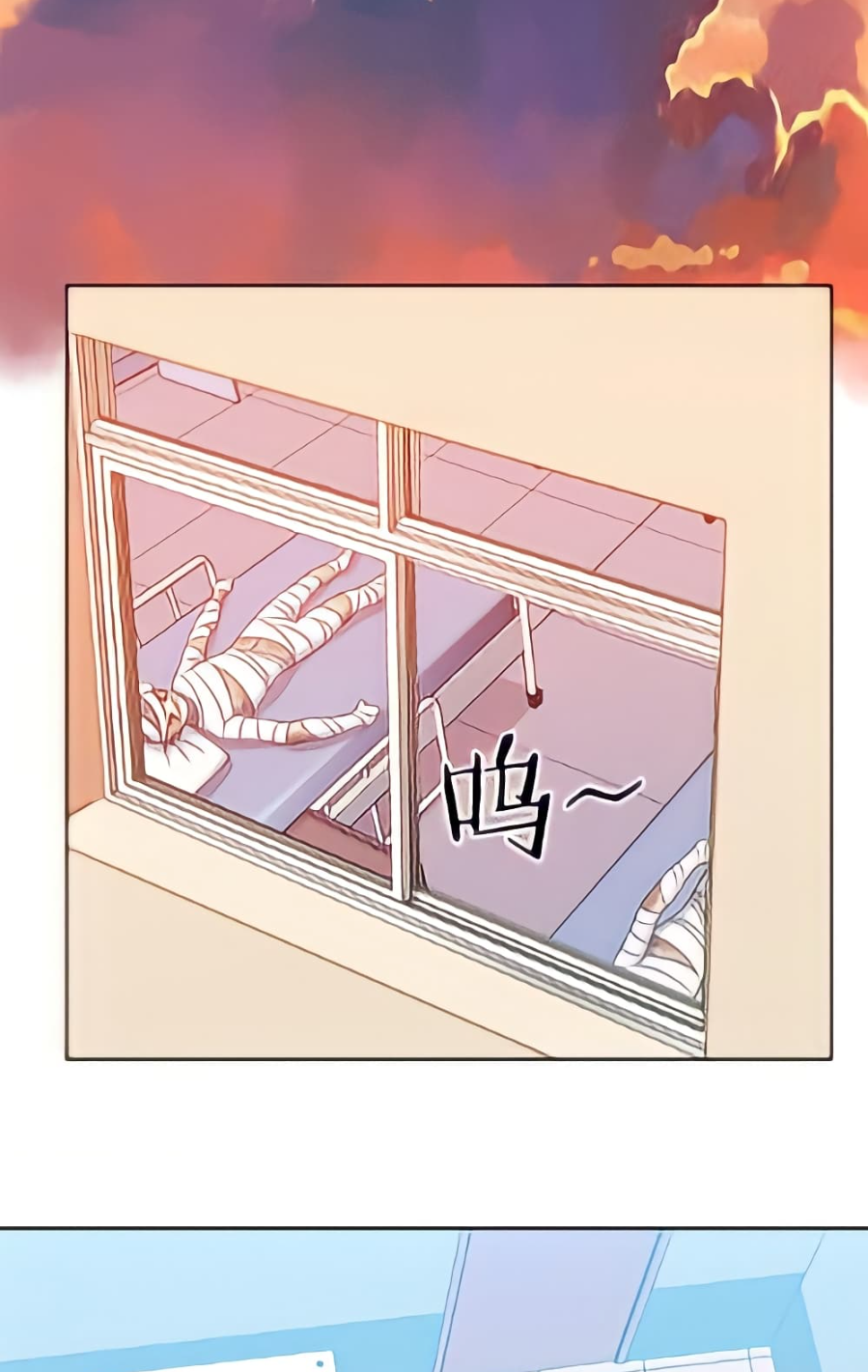 ชายผู้แข็งแกร่งที่มาจากโรงพยาบาลจิตเวช ตอนที่ 14 หน้า 10