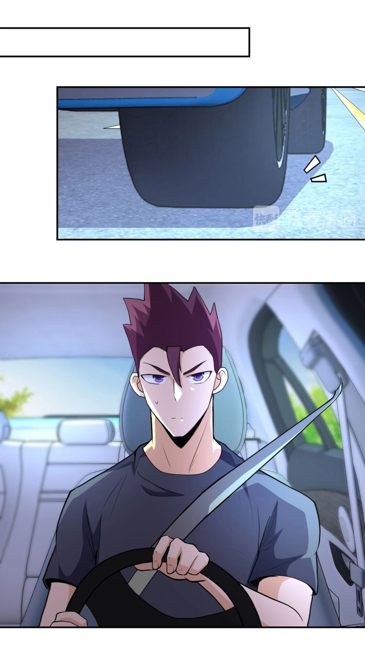 Apocalyptic Super System ตอนที่ 153 หน้า 18