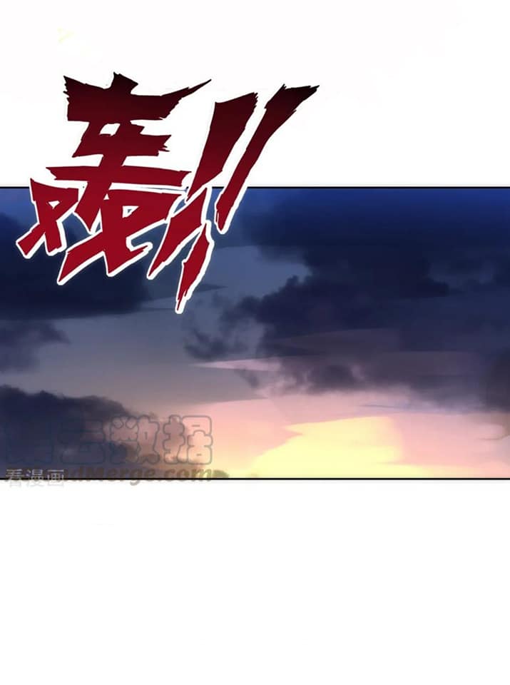 ข้ารับใช้ชั้นหนึ่ง ตอนที่ 73 หน้า 17