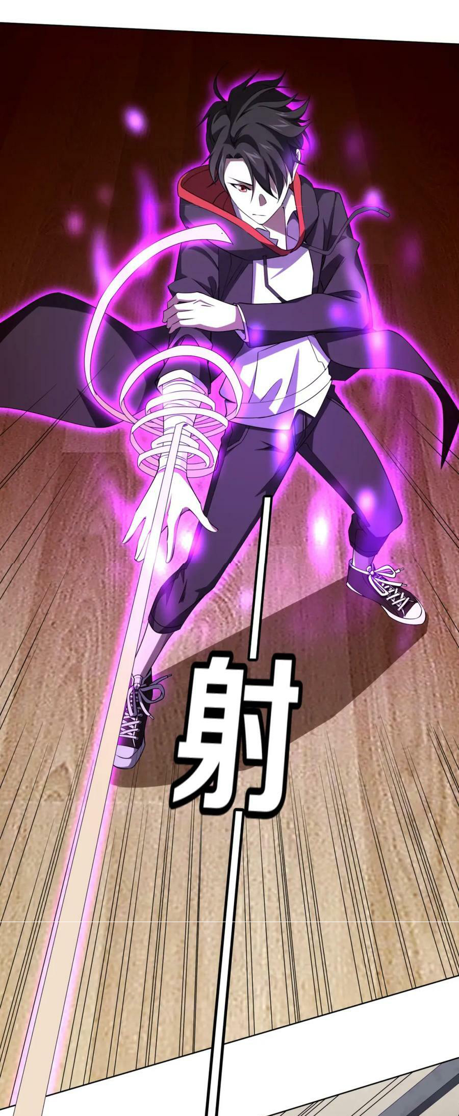 Start with trillions of coins ตอนที่ 21 หน้า 28