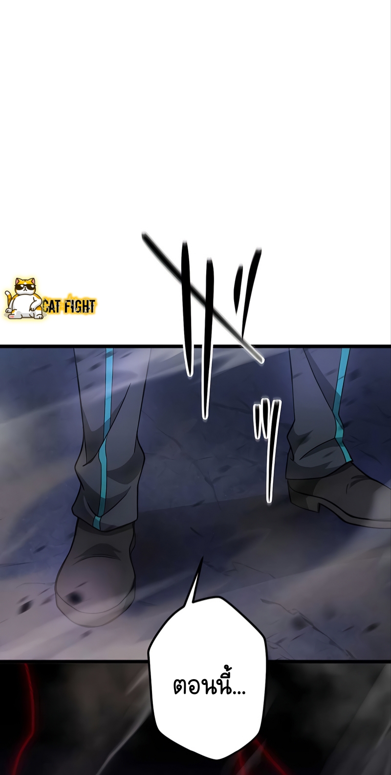 ฉันกลับชาติมาเกิดใหม่เป็นก็อบลินระดับ SSS ตอนที่ 22 หน้า 56