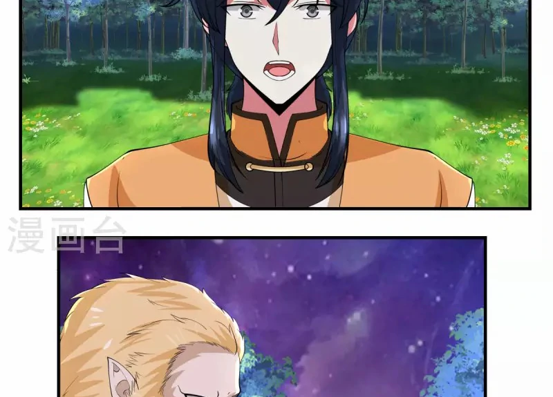 Chaos Alchemist (วิบัติการณ์เทพเซียนโอสถ) ตอนที่ 177 หน้า 22