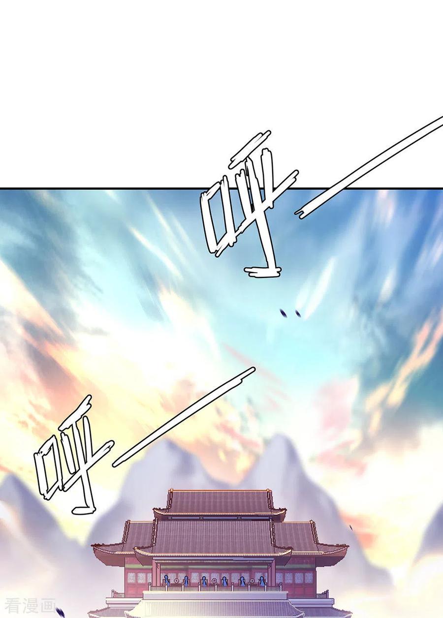 peerless battle spirit ตอนที่ 239 หน้า 24