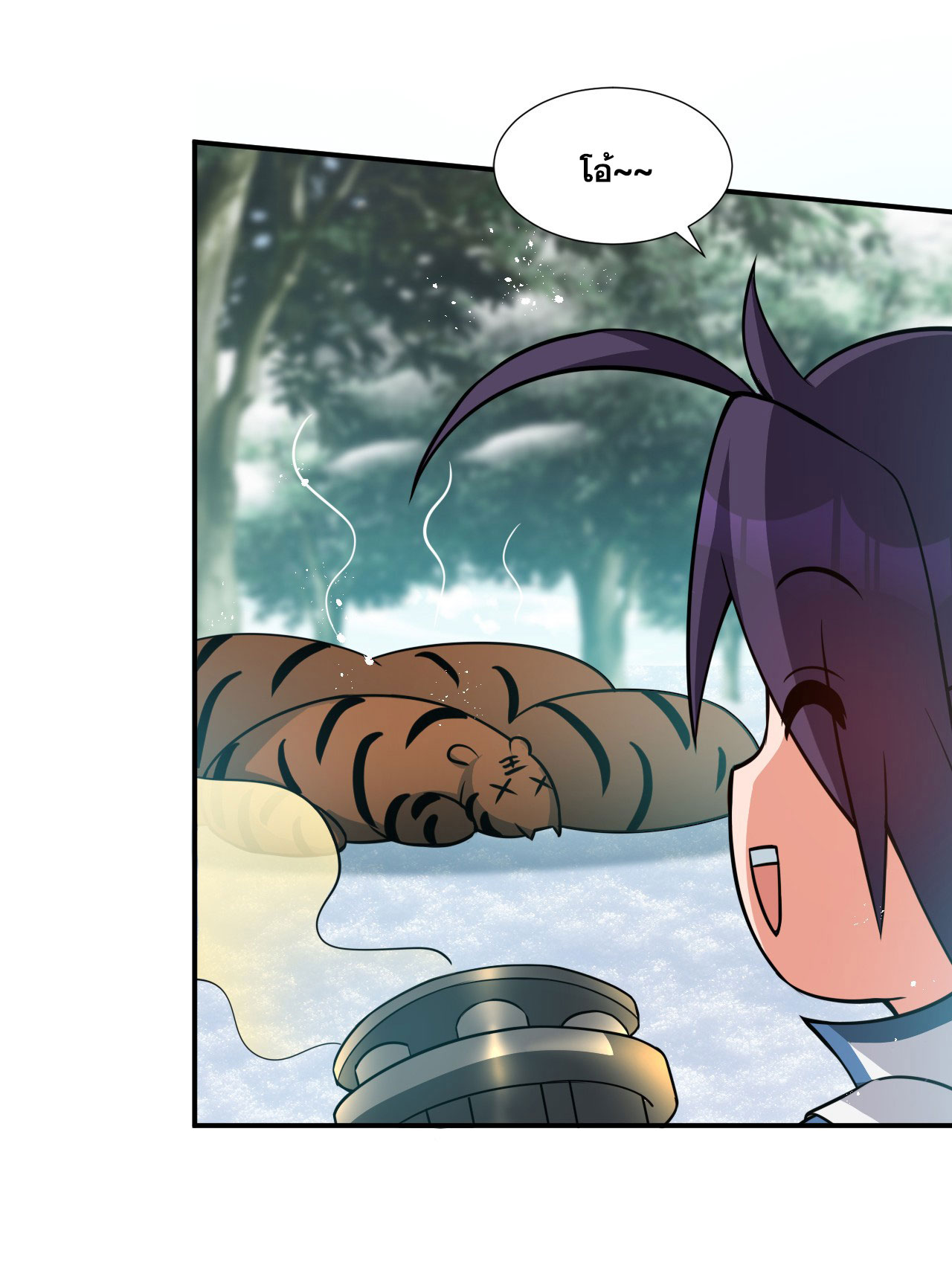 ข้าเพียงต้องการฝึกฝนศิษย์น้องหญิงก็เท่านั้น ตอนที่ 47 หน้า 26