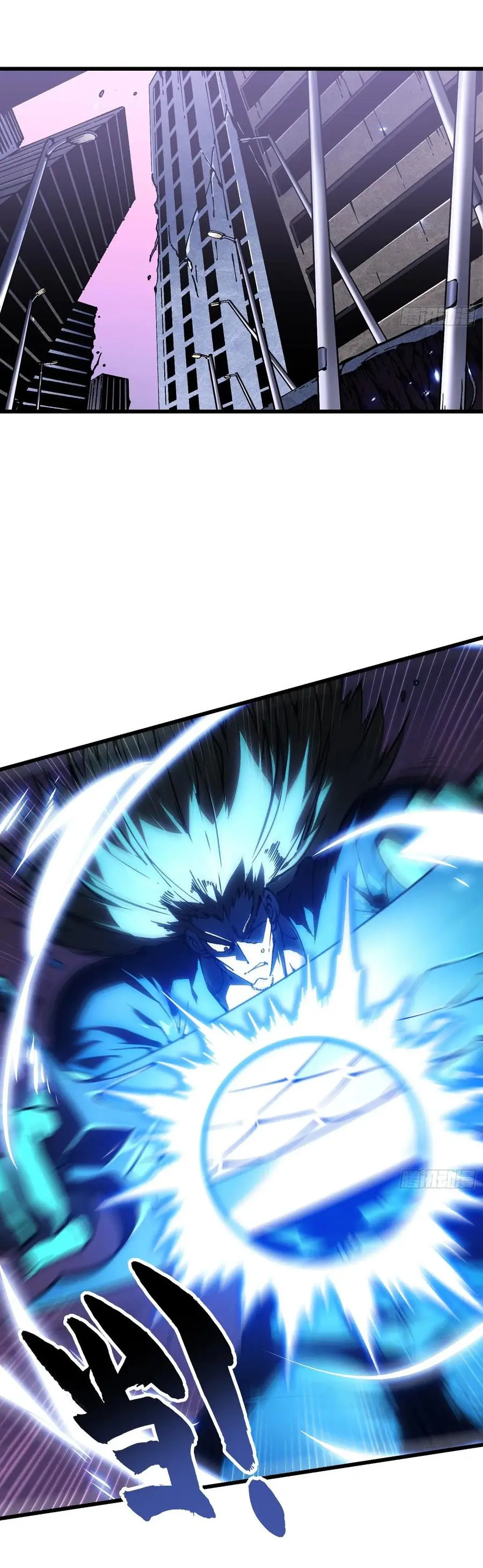 ขอให้ข้าเป็นราชาเเห่งเหล่ามอนเตอร์ ( starting from awakening the king of monsters ) ตอนที่ 37 หน้า 14