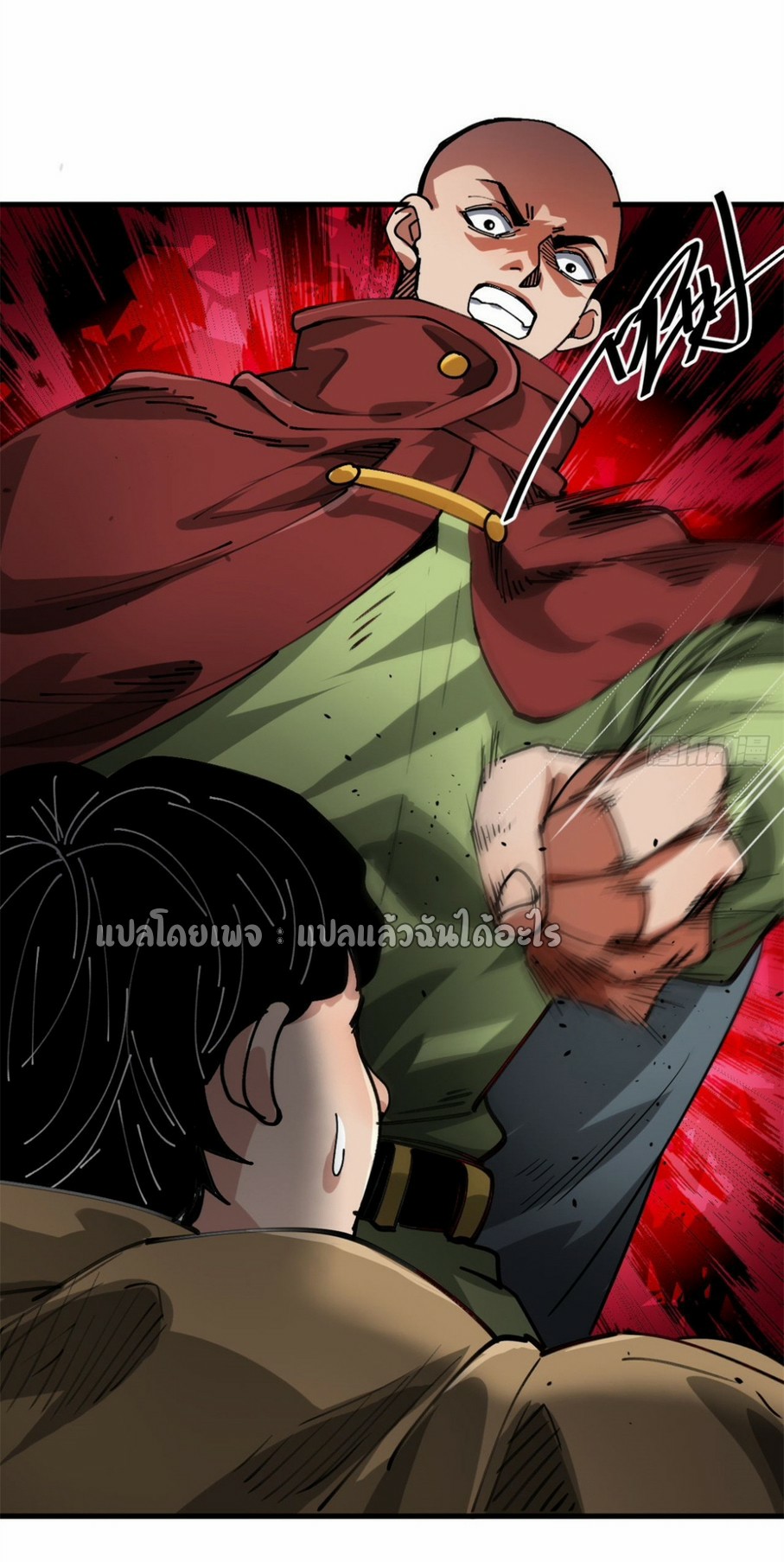 รูเล็ตเวิลด์ สุ่มไอเทมเอาชีวิตรอด ตอนที่ 183 หน้า 5