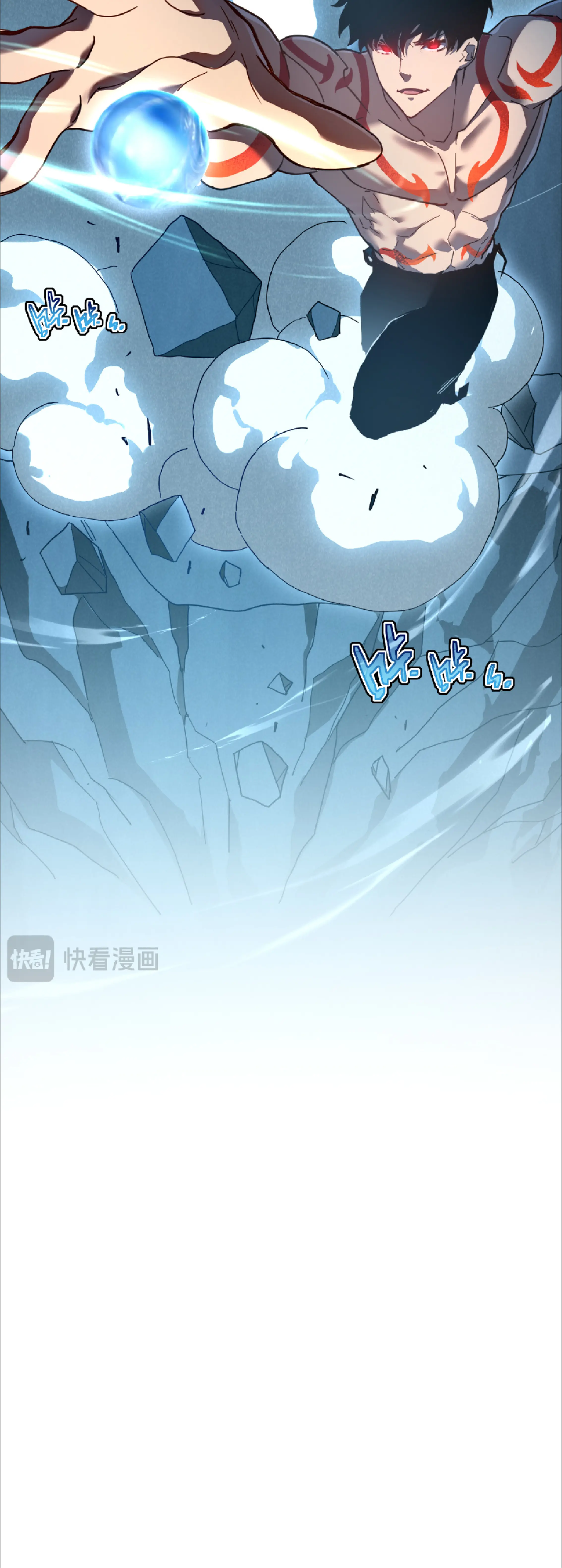 เทพขวาน: เส้นทางไร้พ่าย ตอนที่ 10 หน้า 24