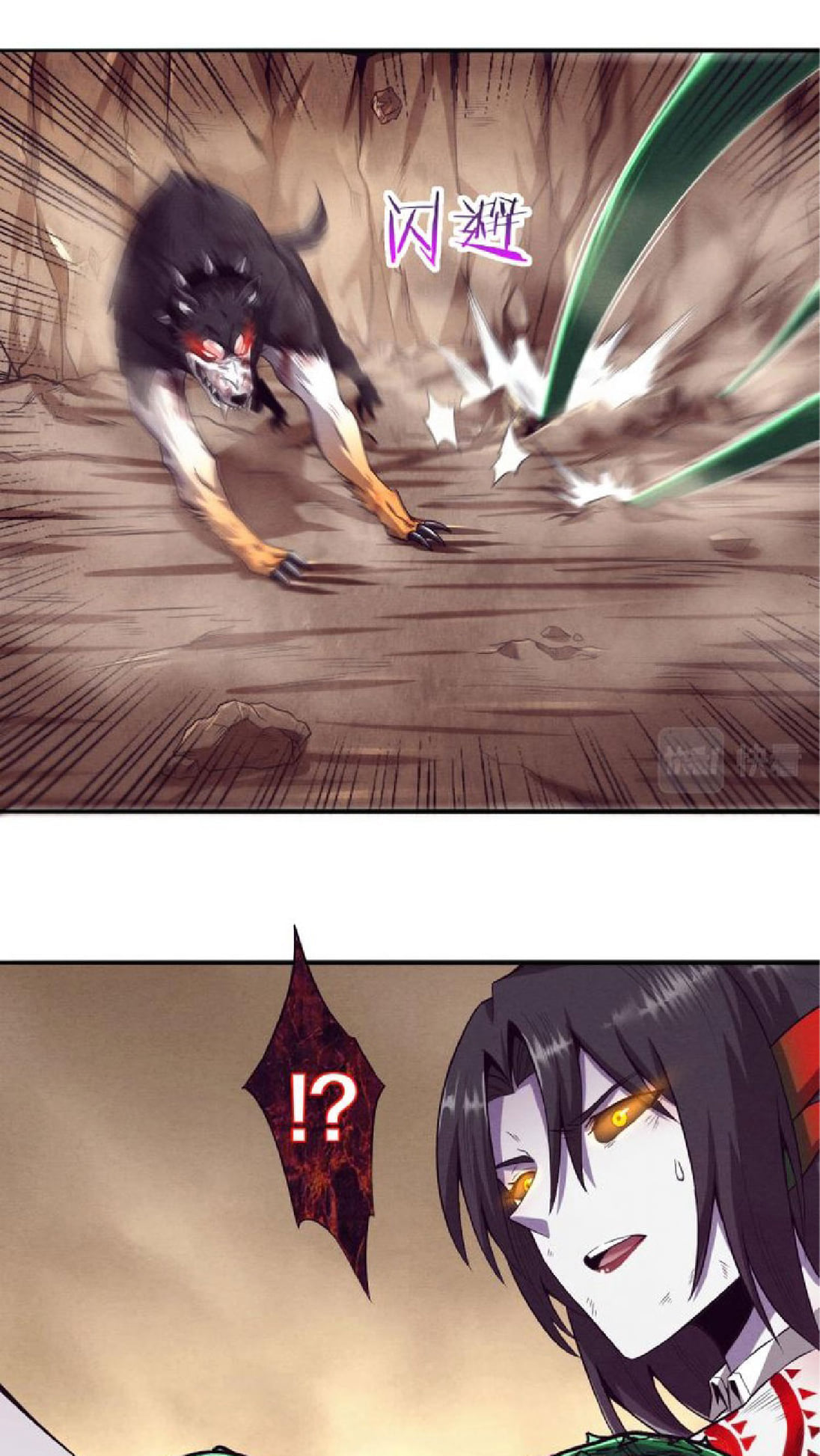 The Frenzy Of Evolution ตอนที่ 9 หน้า 54