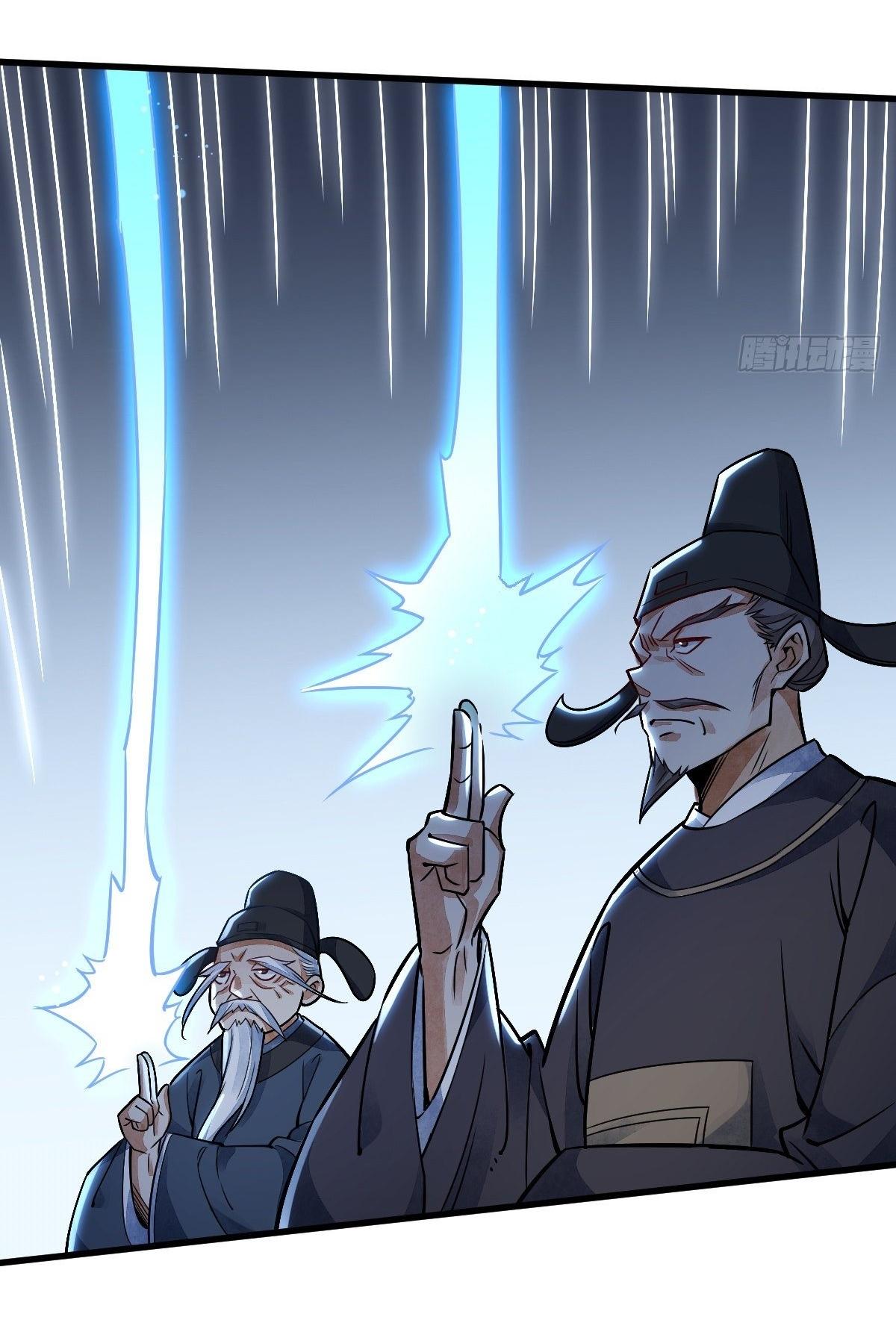 Lan Ke Qi Yuan ตอนที่ 10 หน้า 26