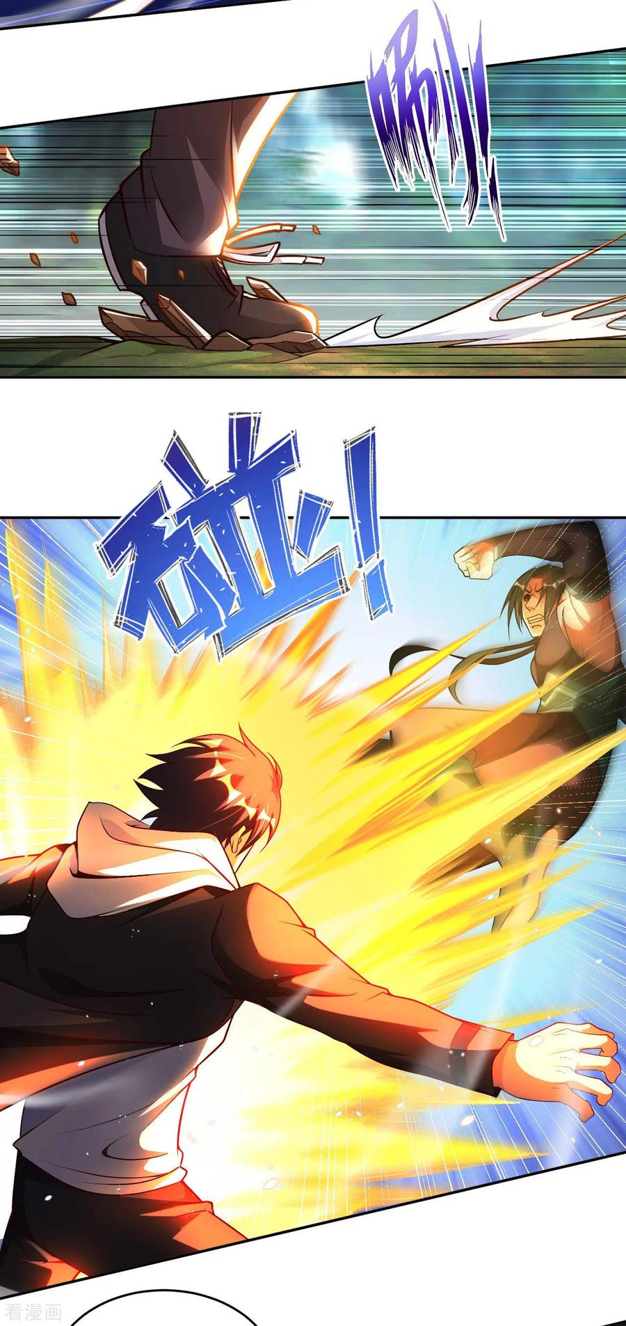 อาจารย์ของผม โคตรจะเทพ (My Master Is A God Of Cultivators) จบ ตอนที่ 30 หน้า 13