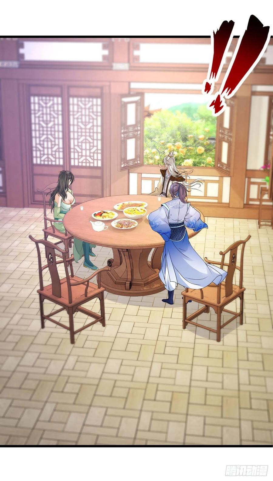 จักรพรรดิวิญญาณศักดิ์สิทธิ์ (ทันจีน) ตอนที่ 195 หน้า 6