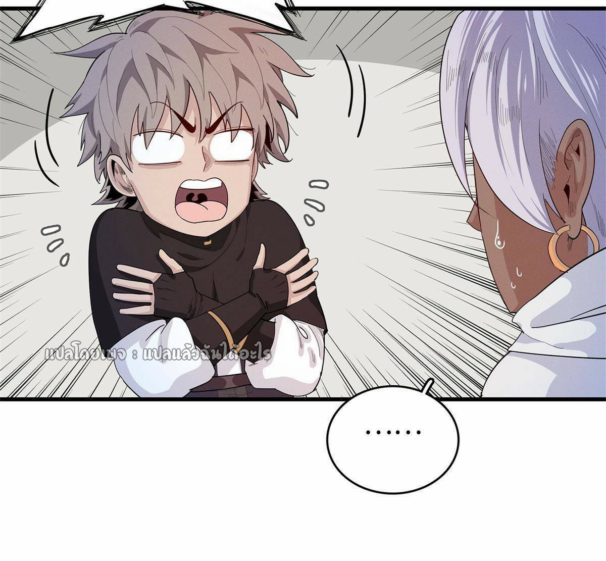 เข้ามาในเกมก็กลายเป็นเทพซะงั้น ตอนที่ 23 หน้า 16