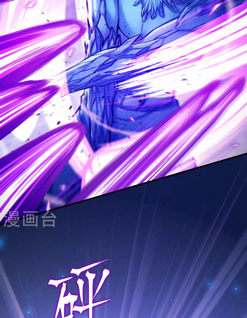 (จบ) Cultivate Immortality in The World of Superpowers (ปรมาจารย์ผู้ฝึกตนในโลกฮีโร่) ตอนที่ 47 หน้า 12