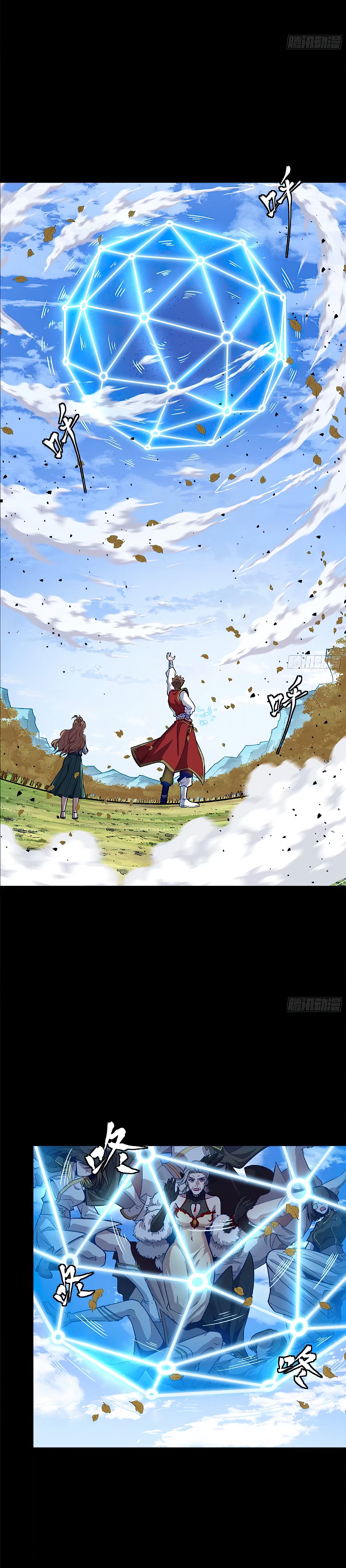 Legend of Star Genera ชนจีน ตอนที่ 136 หน้า 5