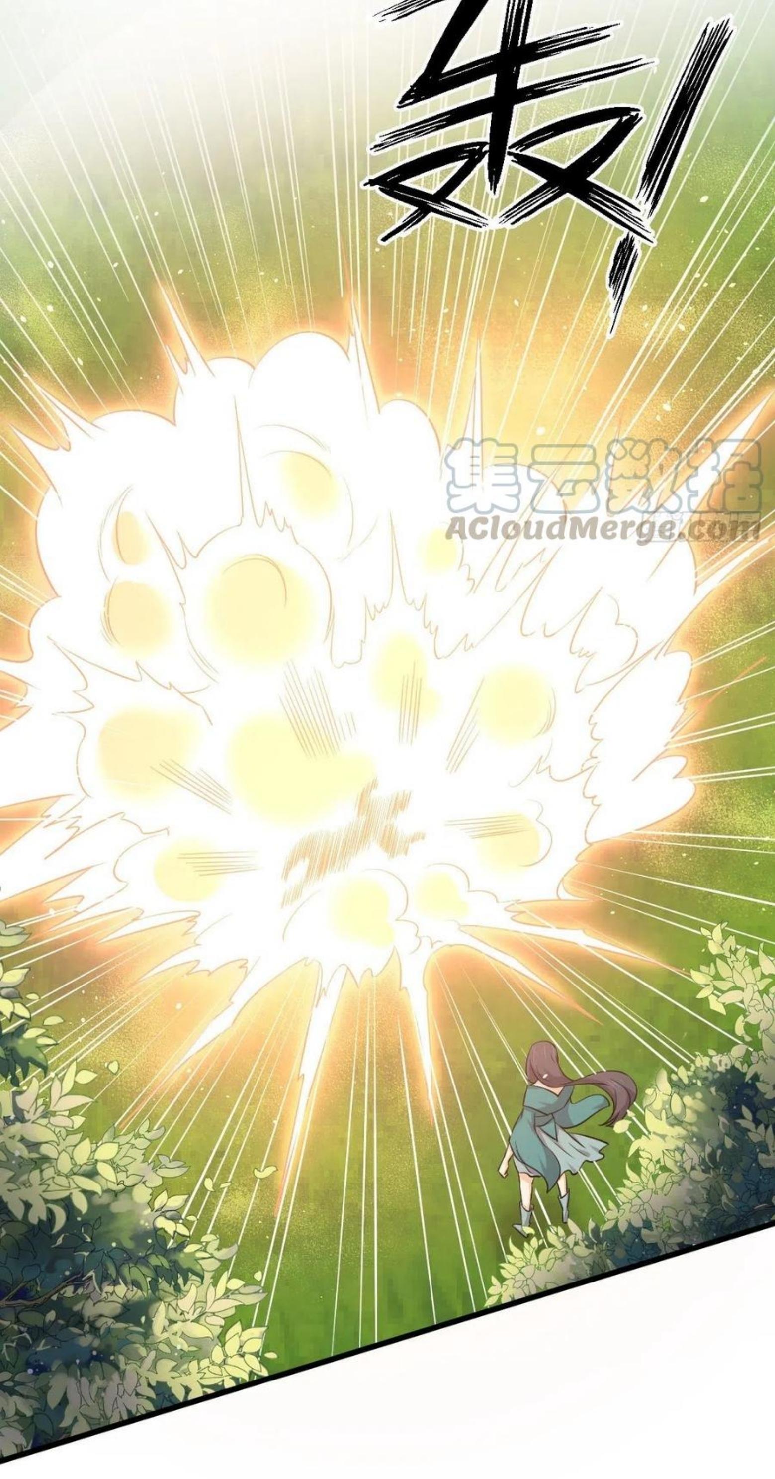 Immortal Swordsman in The Reverse World ข้าเซียนกระบี่ไม่เกาะสตรี ตอนที่ 204 หน้า 17