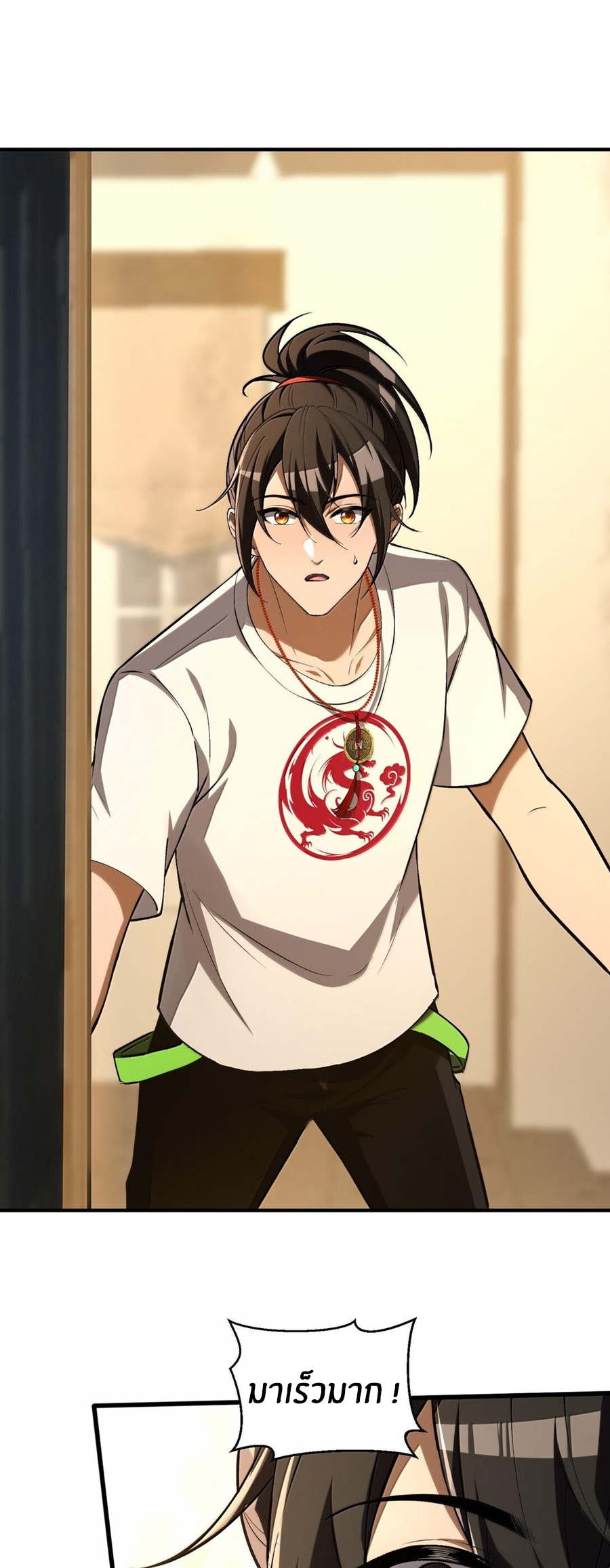 During the live broadcast, I proposed to the female ghost - she really agreed?! ตอนที่ 40 หน้า 2