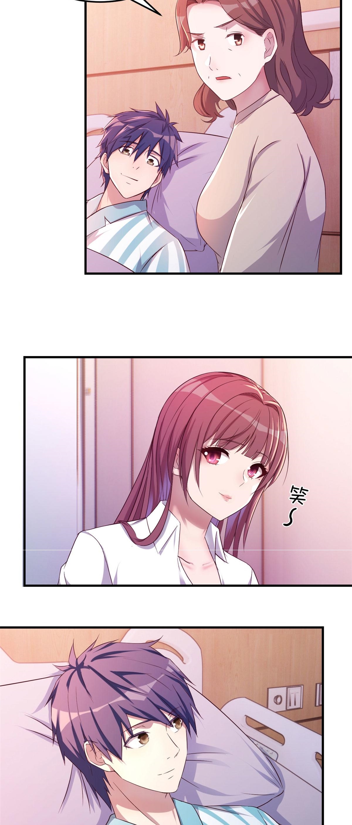 พี่สาวอยากเล่นคุณ ตอนที่ 82 หน้า 25