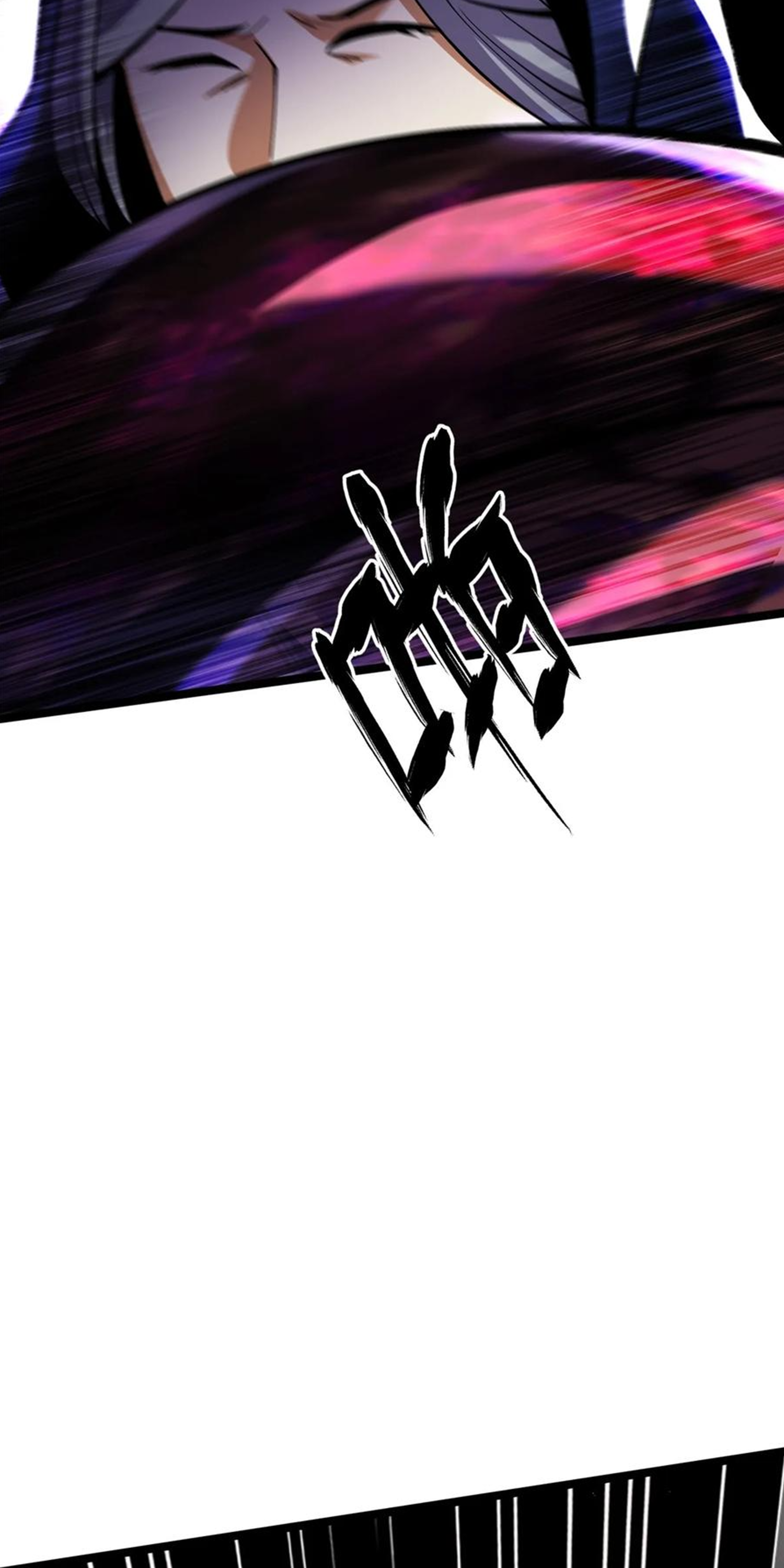 ไม่อยากเรียนทักษะ แห่งคำสาปเลย! ตอนที่ 69 หน้า 17