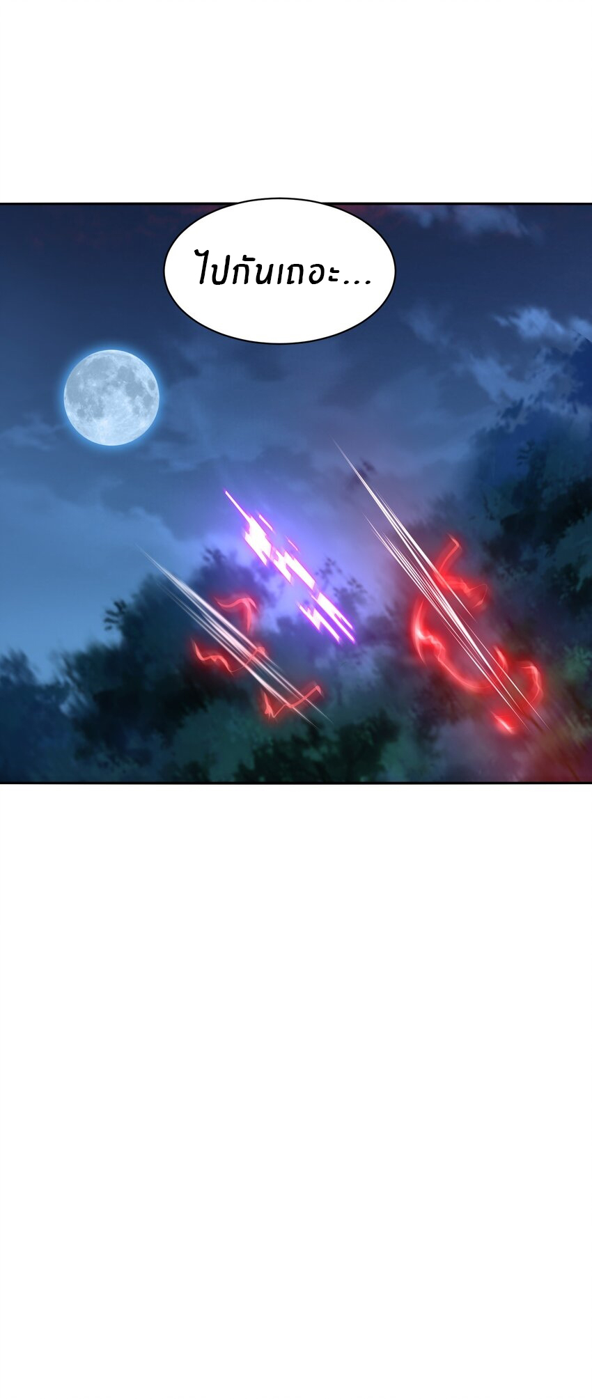 (ทันต้นฉบับ)The catastrophe of the doomsday, the rebirth of me turned the whole family into a boss! ตอนที่ 33 หน้า 36