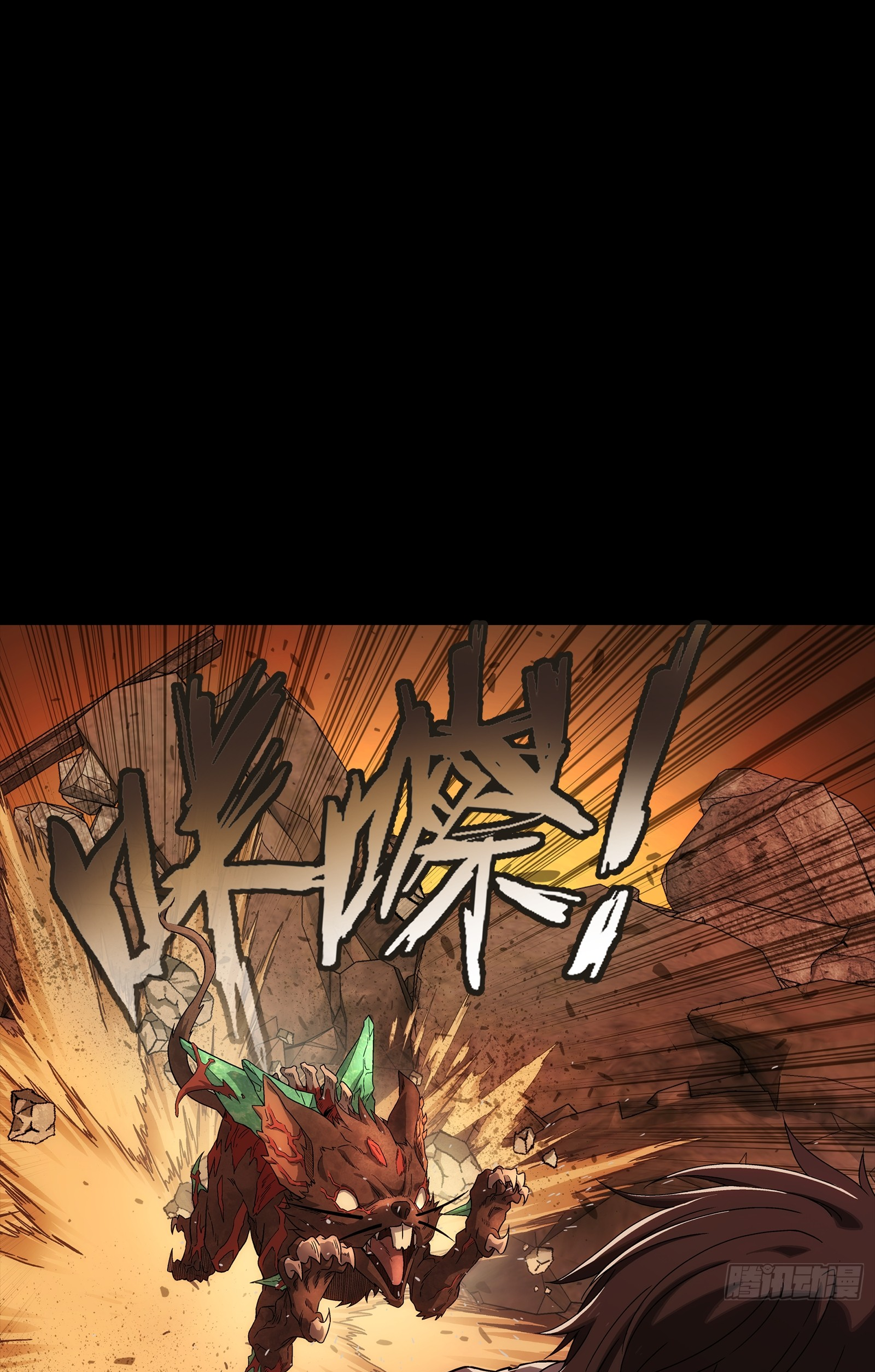 Steel Covenant ตอนที่ 7 หน้า 26