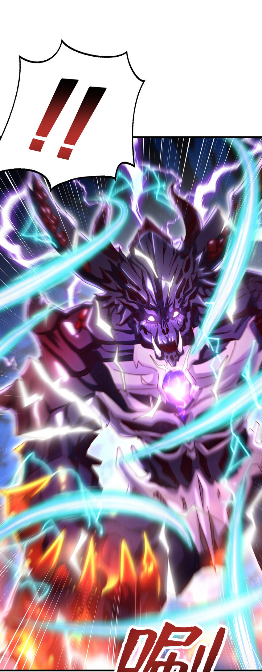 พิชิตใจท่านอาจารย์หญิงผู้งดงาม (ทันจีน) ตอนที่ 34 หน้า 59