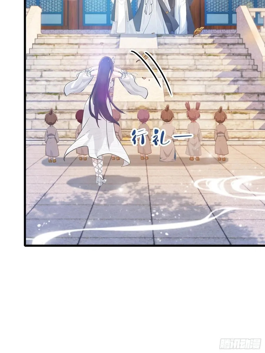 (ซ้ำกับบาทเดียว)ข้าคือปรมาจารย์ไร้เทียมทาน?ห๊ะไรนะ!!! ตอนที่ 10 หน้า 53