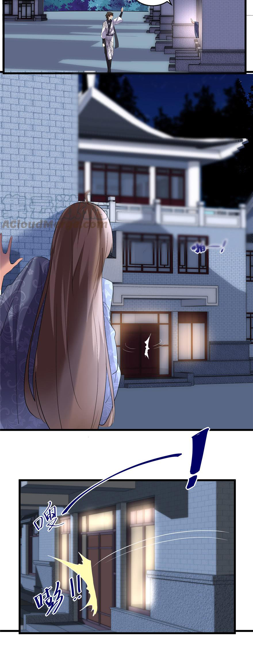 นี่น่ะหรือ....ระบบบำเพ็ญเซียน? ตอนที่ 7 หน้า 12