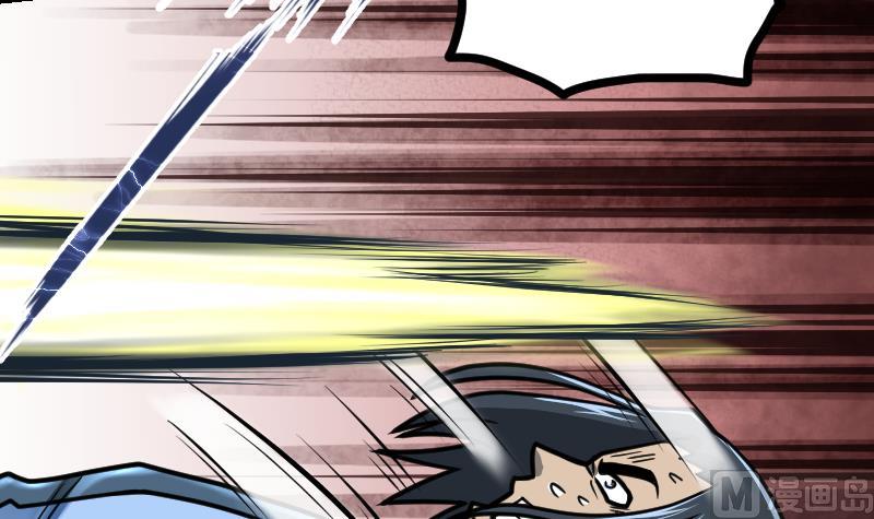 Peerless sword god เทพกระบี่ไรเทียมทาน ตอนที่ 42 หน้า 10