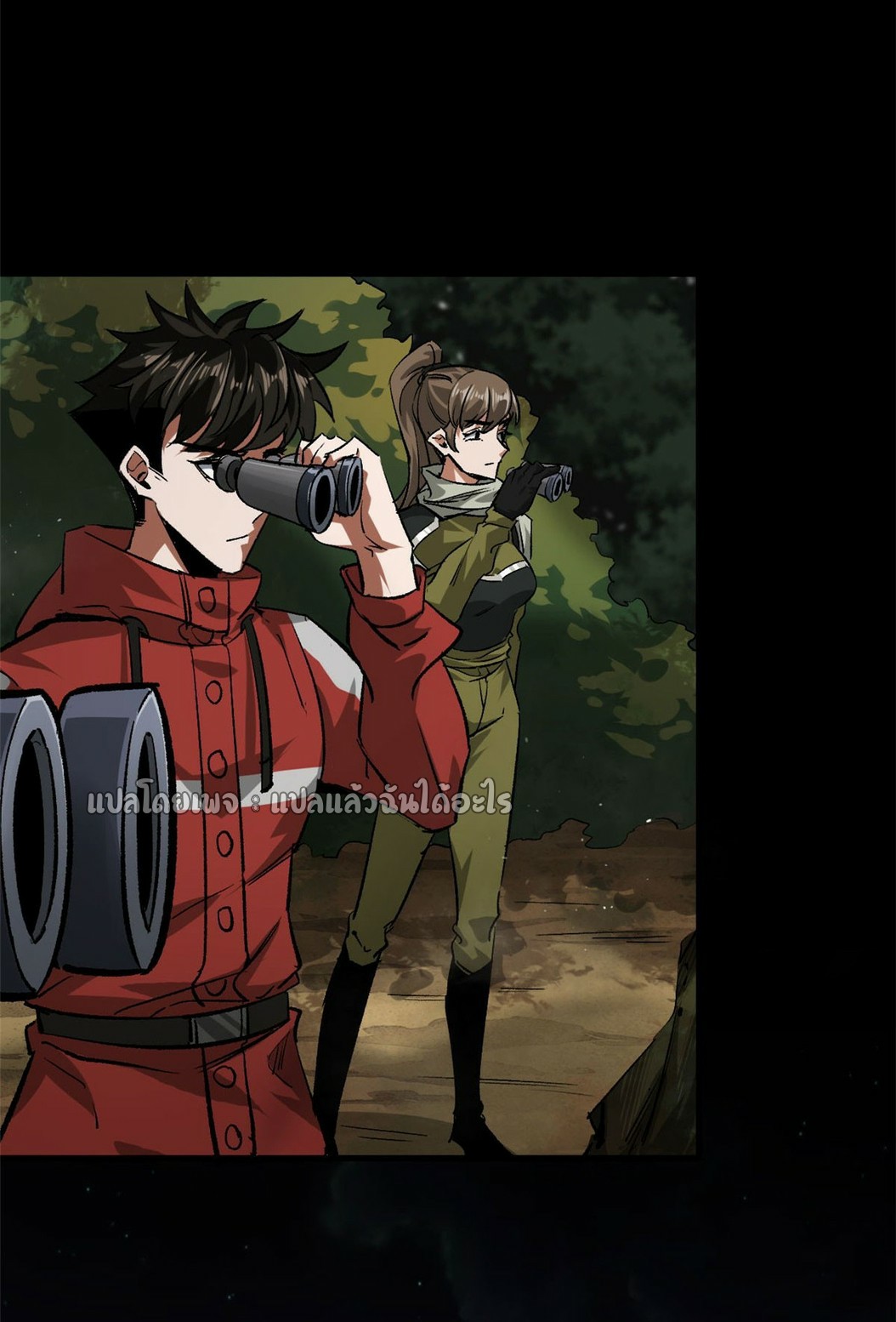 รูเล็ตเวิลด์ สุ่มไอเทมเอาชีวิตรอด ตอนที่ 112 หน้า 22