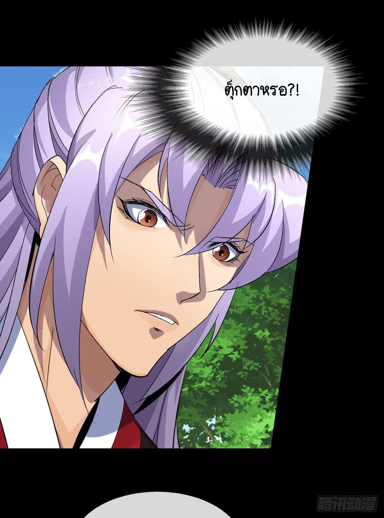 มหาปราชญ์ผู้ยิ่งใหญ่ ตอนที่ 74 หน้า 26