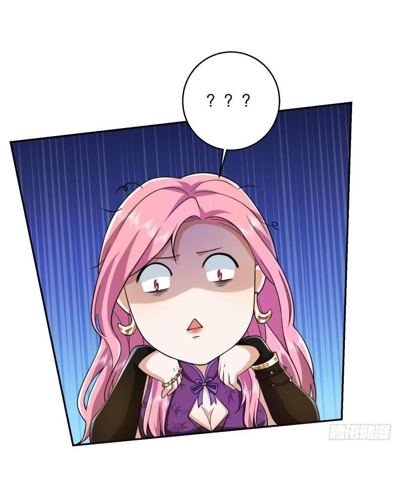 THE FIRST ORDER ตอนที่ 151 หน้า 48