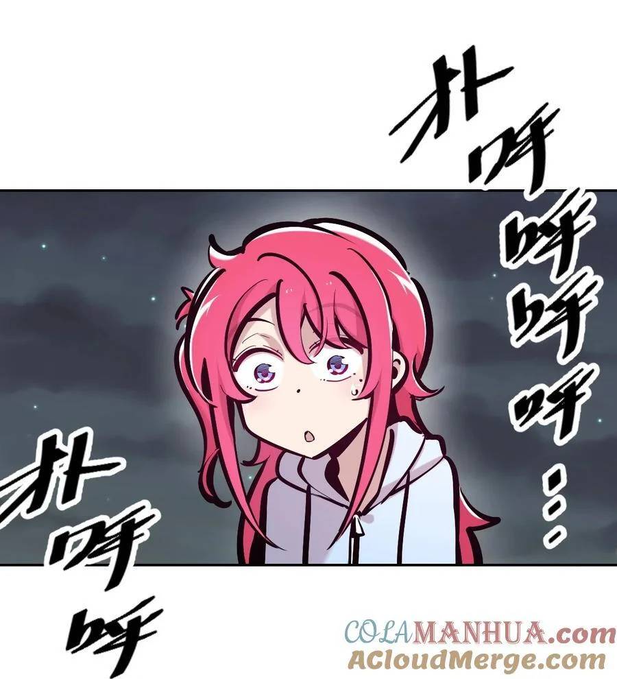 Demon x Angel can't get along! ตอนที่ 118 หน้า 40