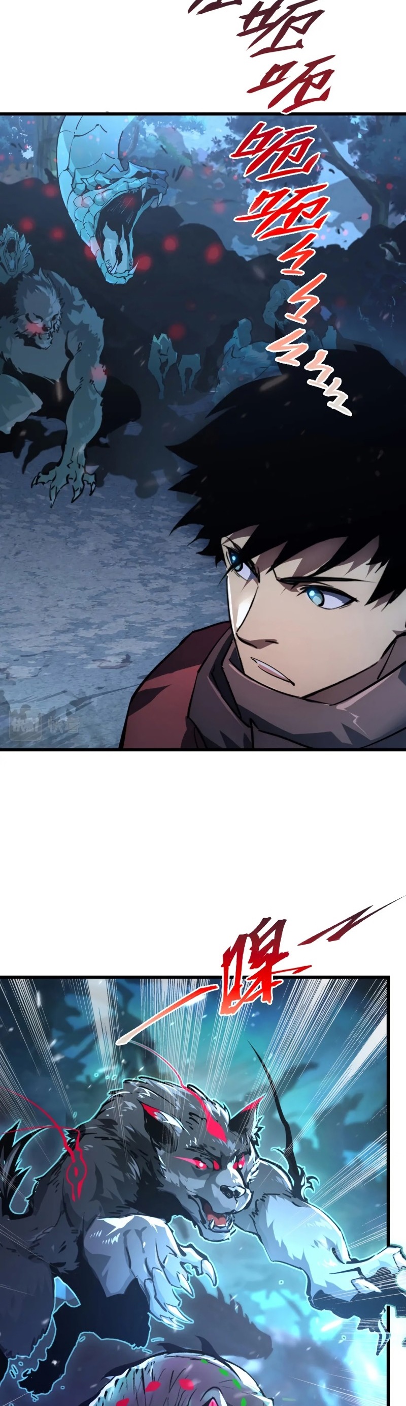 Rise From The Rubble |  เศษซากวันสิ้นโลก ตอนที่ 154 หน้า 24