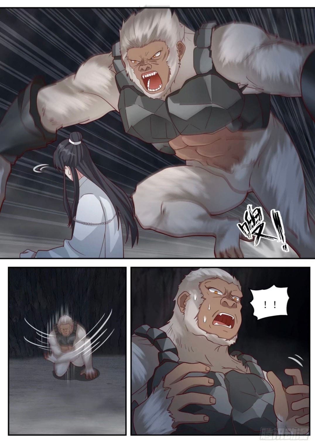 ปฐมบุรุษแห่งยุค (ทันจีน) ตอนที่ 114 หน้า 9