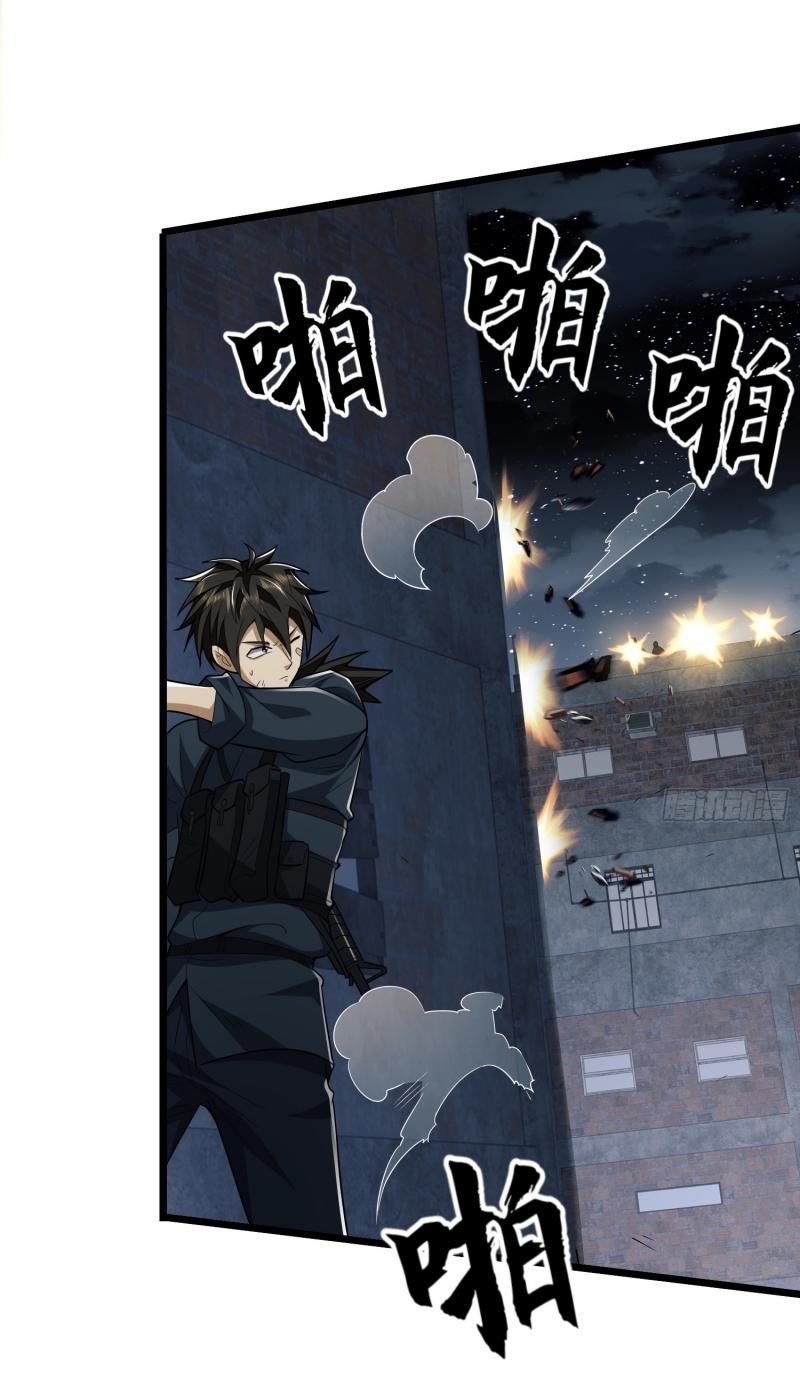 THE FIRST ORDER ตอนที่ 207 หน้า 26