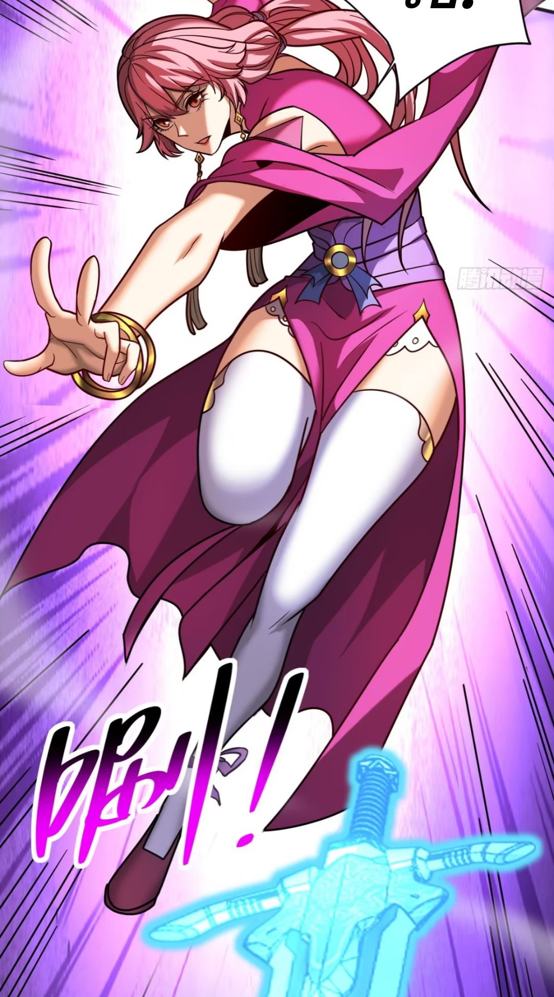 My Disciples Cultivate, While I Slack Off!  ศิษย์ของข้าฝกฝน ส่วนข้าขี้เกียจ ตอนที่ 63 หน้า 9