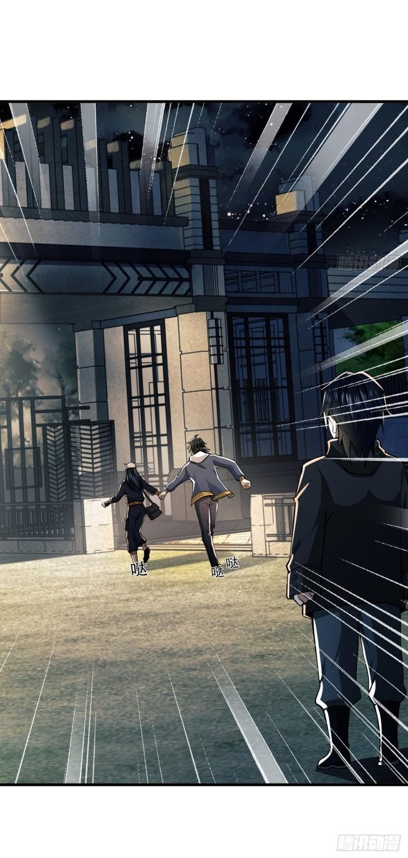 THE FIRST ORDER ตอนที่ 155 หน้า 57