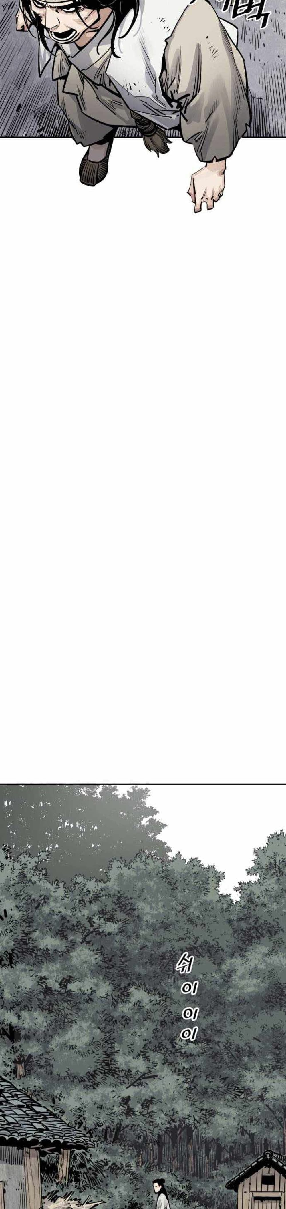 Death God - เทพเจ้าแห่งความตาย ตอนที่ 8 หน้า 6