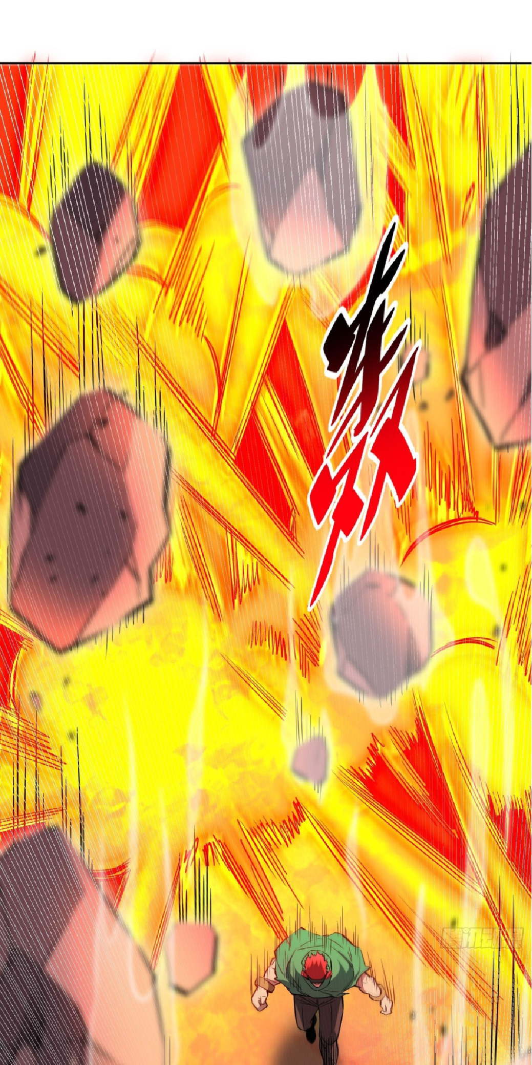 The People On Earth Are Too Ferocious ตอนที่ 189 หน้า 2