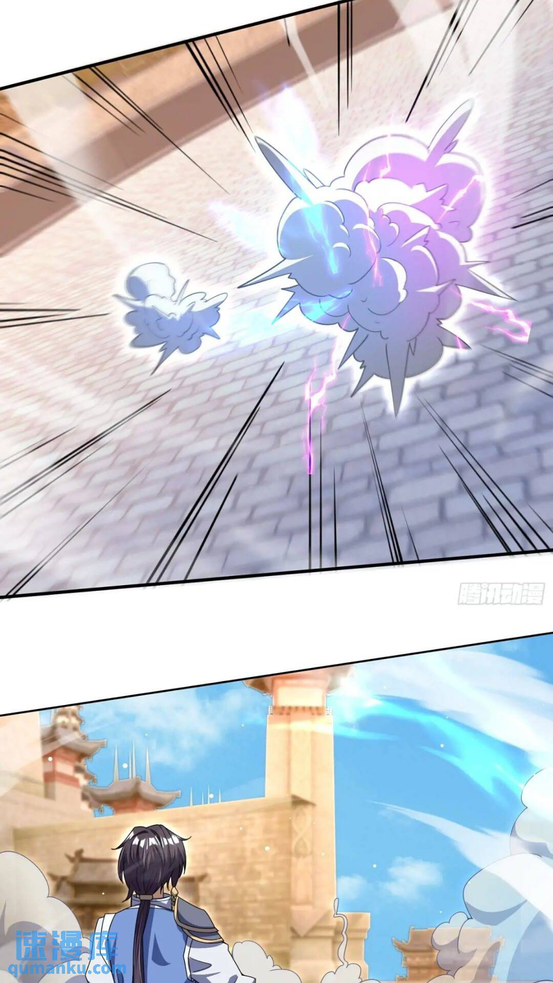 มาต่างโลกร้อยปีพึ่งมีระบบซะงั้น ตอนที่ 16 หน้า 26