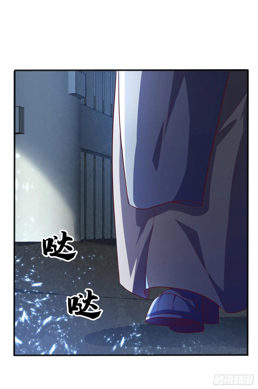 Wu ni ตอนที่ 72 หน้า 21