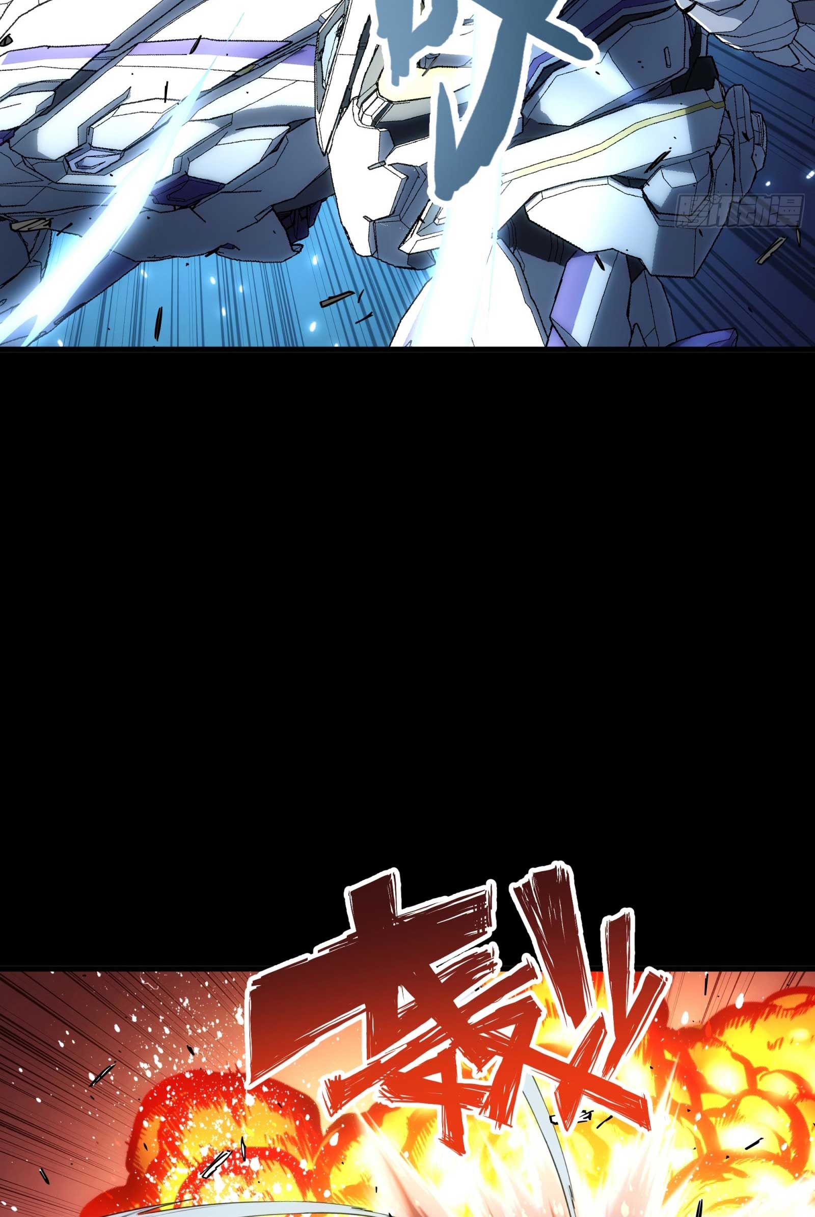 Steel Covenant ตอนที่ 24 หน้า 63