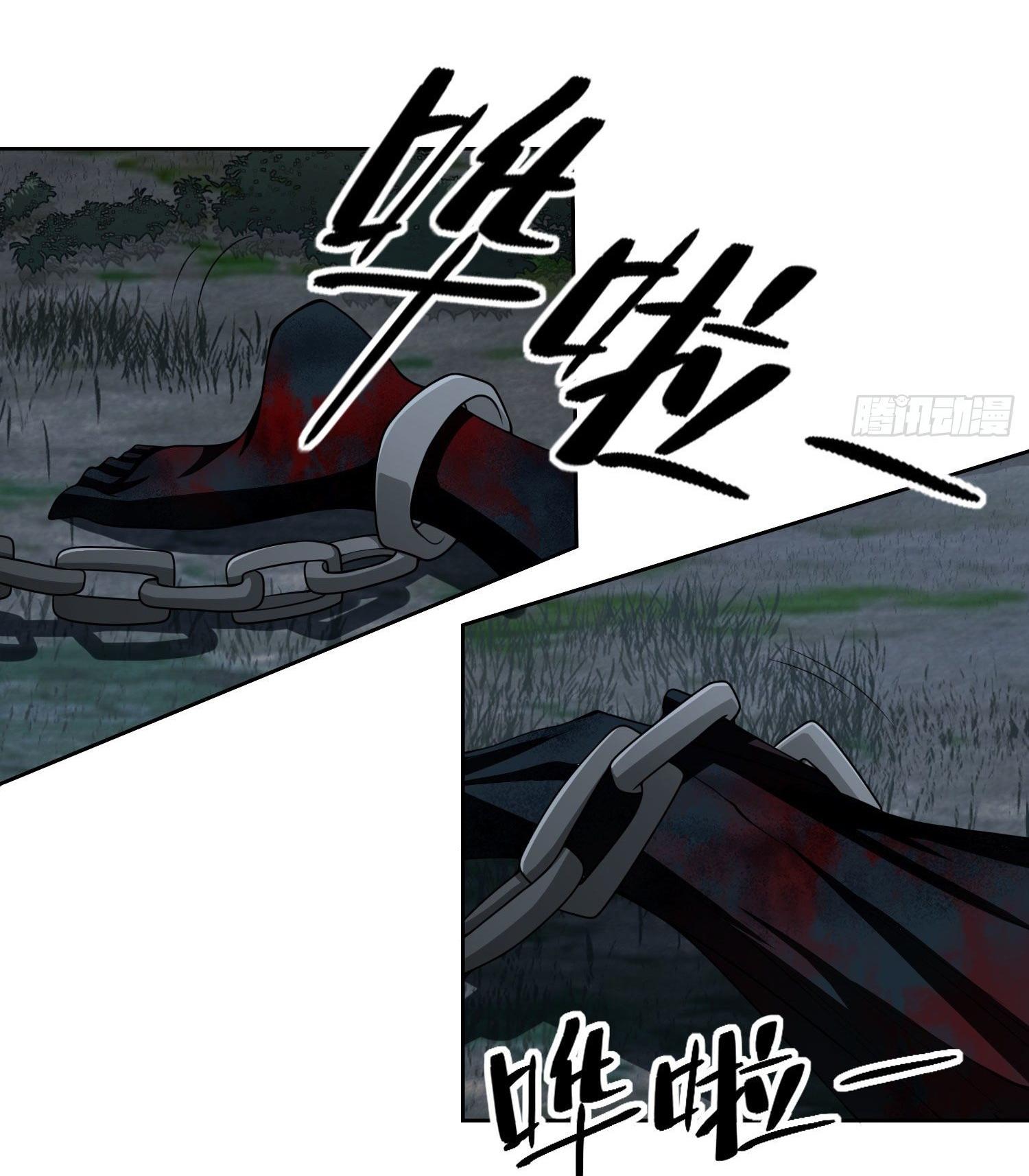 THE FIRST ORDER ตอนที่ 45 หน้า 34