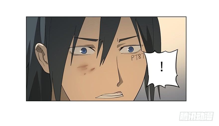 List of villains ตอนที่ 4 หน้า 13