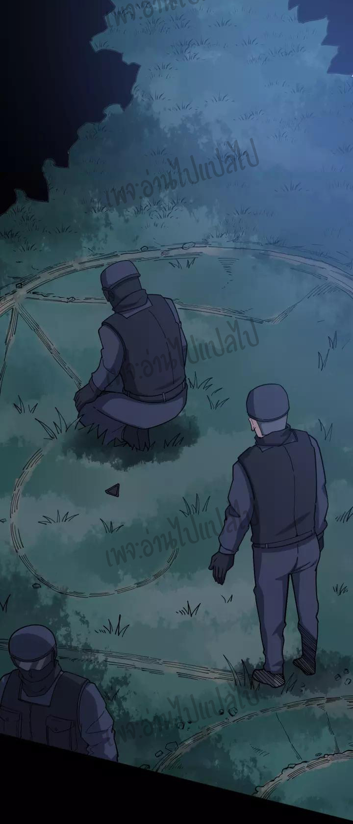 Bad Hand Witch Doctor สุดยอดพ่อมดหมอผี ตอนที่ 59 หน้า 28