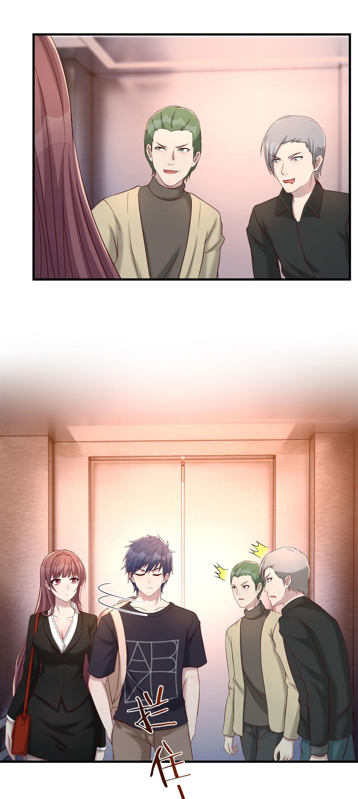 พี่สาวอยากเล่นคุณ ตอนที่ 70 หน้า 22