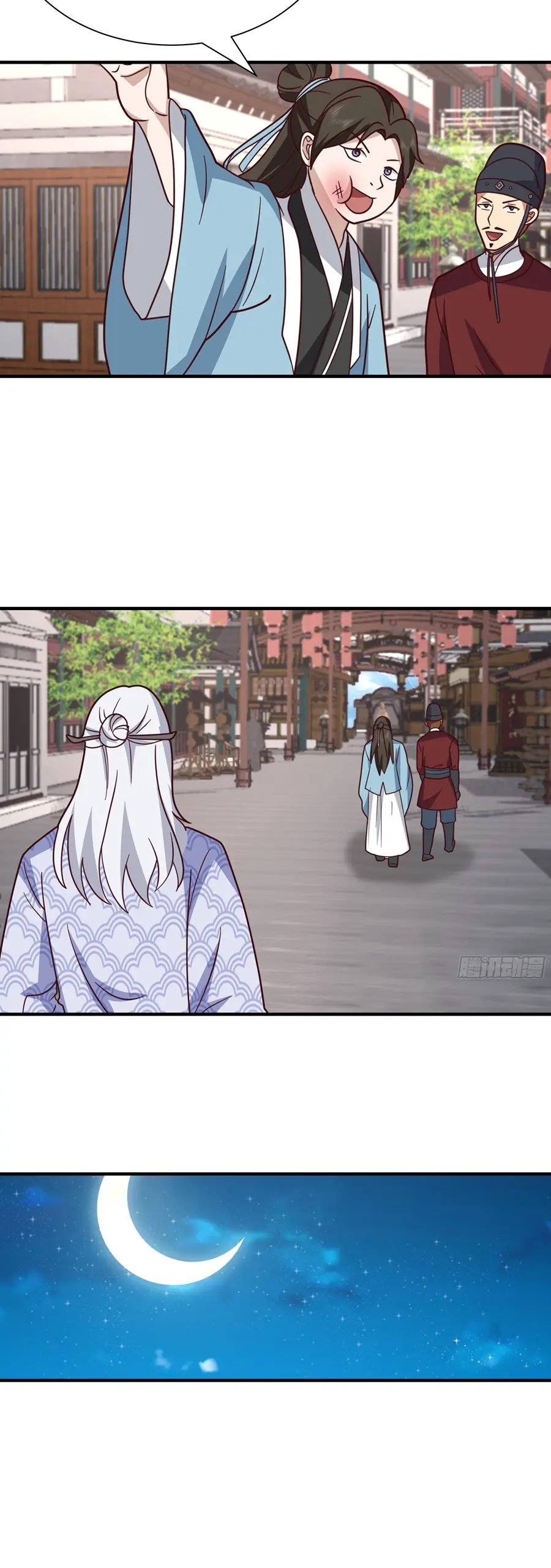 ข้าต้องแต่งงานกับจ้าวแห่งพรรคมาร ตอนที่ 14 หน้า 44