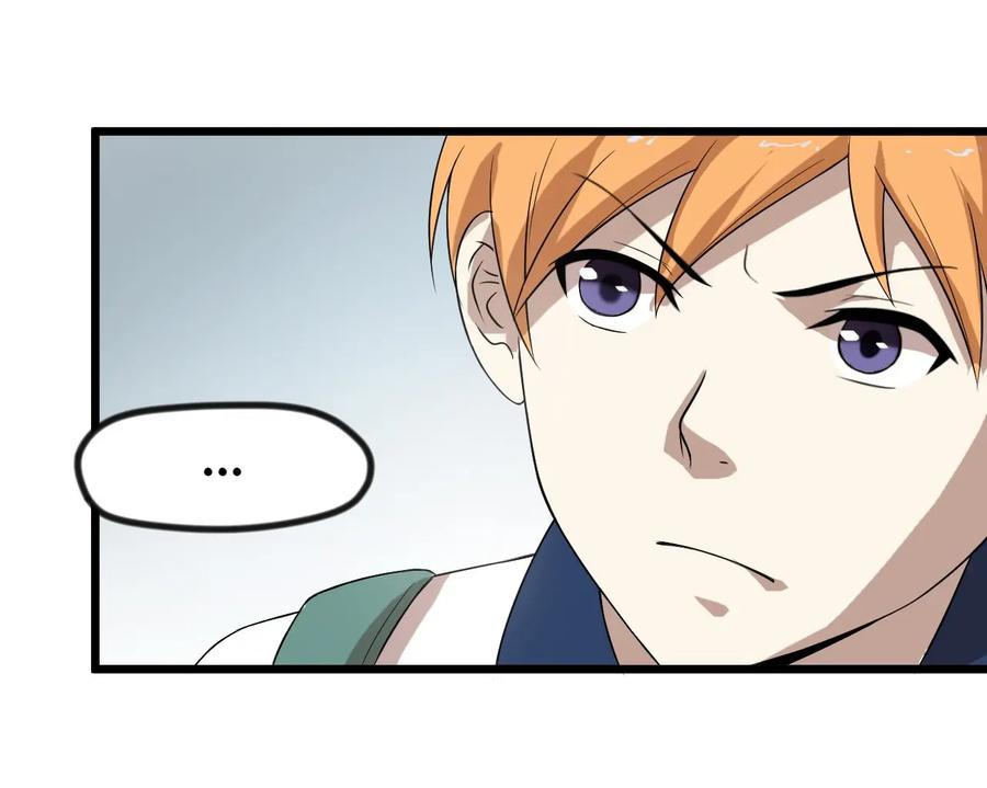 หัวหน้ามาเฟียกลับมาอายุ 16 อีกครั้ง ตอนที่ 14 หน้า 7